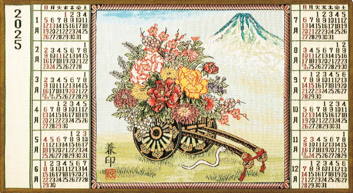 花車